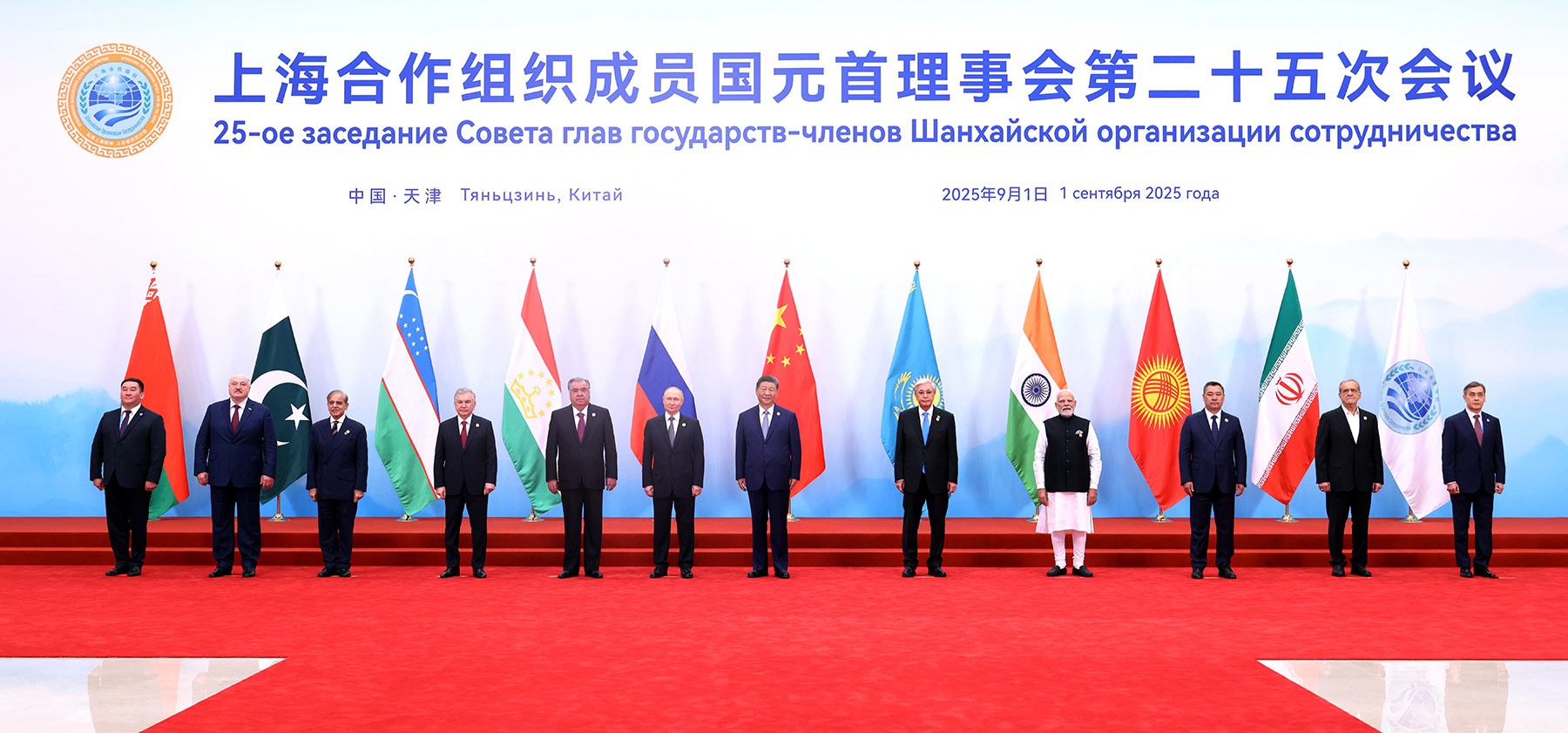 China announces 2 billion yuan in grant aid to SCO member states